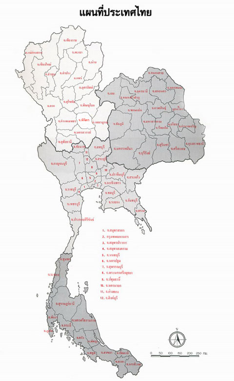 แผนที่ ประเทศไทย แผนที่ไทย